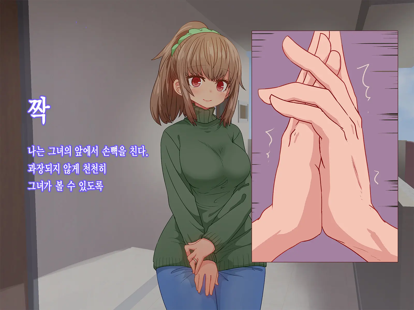 Saiminjutsu De Shinkon Hitozuma Manaka-San To Ecchi Shiyou | 최면술로 신혼부부 마나카씨의 야한 짓 하자